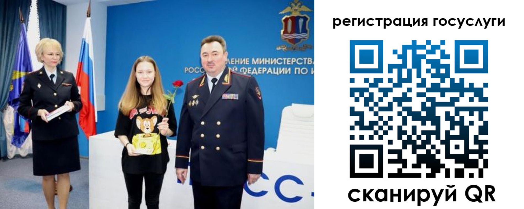 прописка для кредита в Ноябрьске