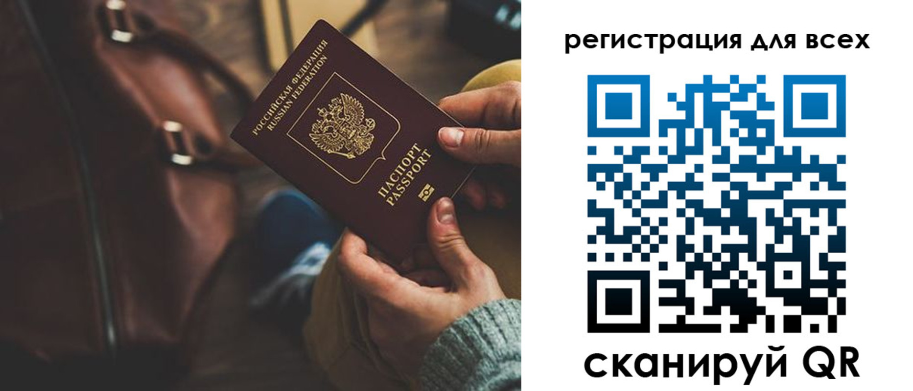 прописка иностранных граждан в Ноябрьске