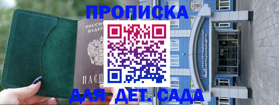 форма 3 в Ноябрьске